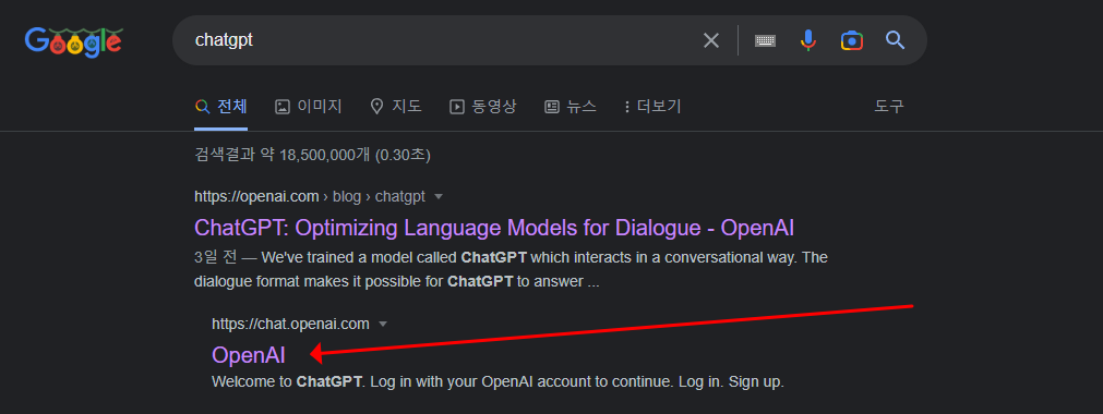 ChatGPT