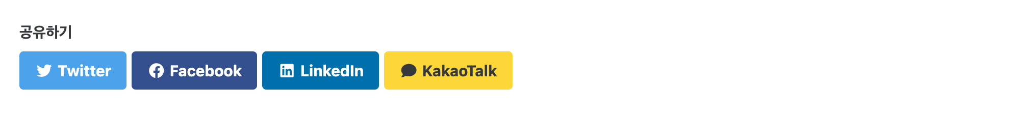 Kakao Button